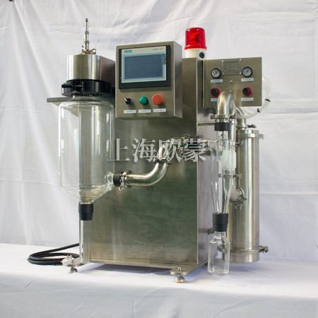 实验室台式微型喷雾干燥机OM-MN-500